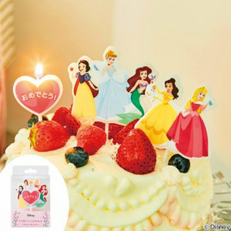 パーティーキャンドル ディズニープリンセス キャンドル ローソク ろうそく ケーキキャンドル ケーキ用 キャラクター ディズニー Disn 通販 Lineポイント最大1 0 Get Lineショッピング
