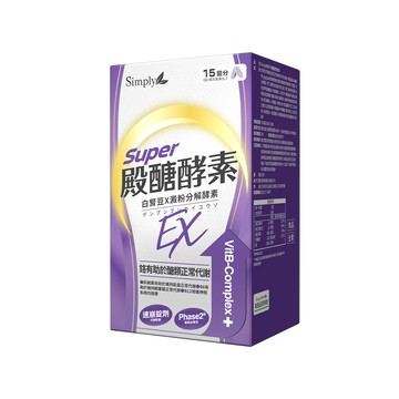 Simply 新普利殿醣酵素錠EX（30錠）