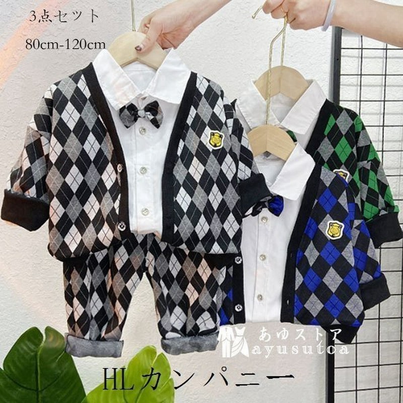子供服フォーマルスーツ男の子セットアップスーツ誕生日結婚式卒園式スーツ3点セットキッズ発表会チェック柄初節句お宮参りプレゼント80-120 通販 LINEポイント最大GET | LINEショッピング 子供服フォーマルスーツ男の子セットアップスーツ誕生日結婚式卒園式スーツ3点セットキッズ発表会チェック柄初節句お宮参りプレゼント80-120 通販 LINEポイント最大GET | LINEショッピング