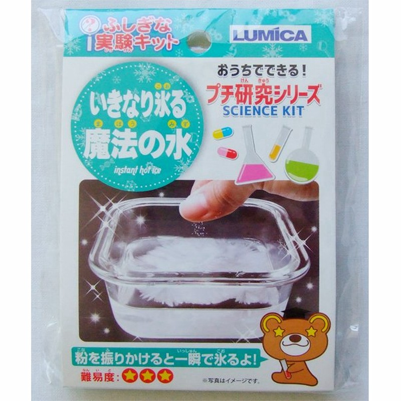 33円 人気デザイナー 実験キット 色が変わる水 おうちでできる プチ研究シリーズ