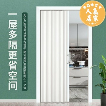 折疊門 摺疊門 推拉門 折疊推拉門 廚房隔斷門 pvc折疊門商場商鋪推拉門衛生間陽台簡易門開通燃氣免打孔臨時門