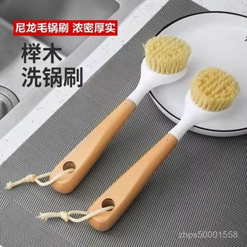 臺灣🚍8H出🉑劍麻鍋刷家用廚房刷鍋洗碗神器洗鍋的刷子刷碗長柄清潔除垢不沾油 VKBX