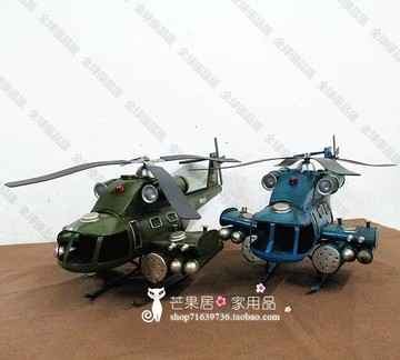 【全球優品滙】1975年阿帕奇武裝直升機復古金屬手工藝鐵皮軍事戰斗飛機模型擺件