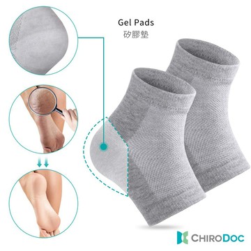 【原廠正品】ChiroDoc 矽膠腳跟襪 - 護足襪 腳跟襪 短襪 運動襪 足跟襪 矽膠襪 保濕襪 網眼凝膠防乾裂後跟襪