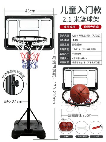 籃球架 投籃機 投球架 可移動籃球架小學生室內可升降籃球框戶外籃板兒童家用投籃板筐『cyd21148』
