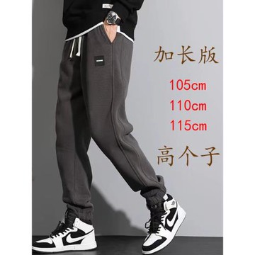 加長衛褲男185高個子春秋束腳純棉高瘦青少年190高中生休閑運動褲