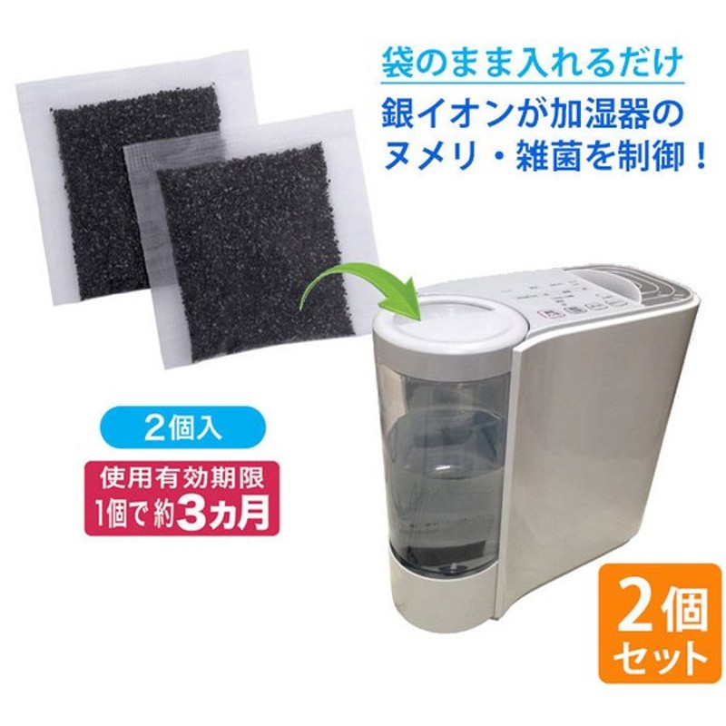 送料無料お手入れ要らず 大容量加湿器の除菌タイム 液体タイプ 無香料 給水タンク内の除菌 ヌメリ防止専用除菌剤 お得用 1000ml  materialworldblog.com