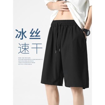 短褲男款夏季薄款男士速干五分褲寬松2025新款冰絲褲外穿休閑運動