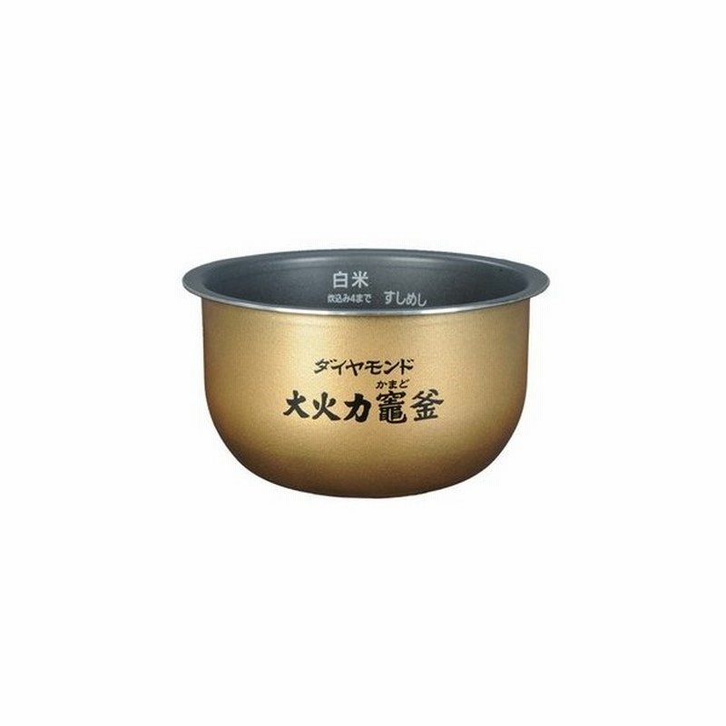 パナソニック 部品 消耗品 内釜 Are50 H26 通販 Lineポイント最大0 5 Get Lineショッピング