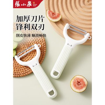 張小泉削皮刀刮皮刀神器廚房專用多功能土豆水果不銹鋼家用刮皮器