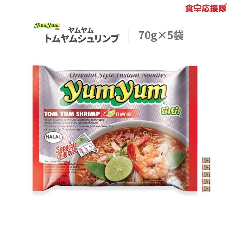 トムヤムシュリンプ味(70gx5食)　インスタントヌードル　yumyum　LINEショッピング