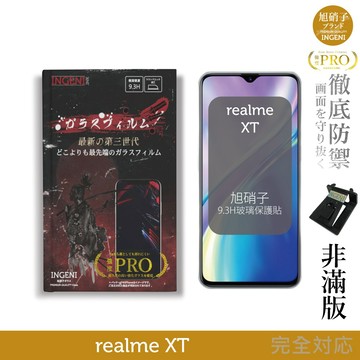 【INGENI徹底防禦】旭硝子玻璃保護貼 (非滿版) 適用 realme XT