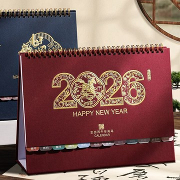 ✅【2026新款手撕檯曆】 桌面擺件日曆本定製 企業公司廣告款 記事提醒神器 辦公商務必備 台灣出貨 1227