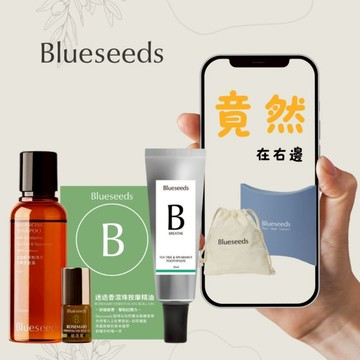 【Blueseeds】送給最符合〔竟然〕的你 l 尤加利茶樹薄荷洗髮露100ml+迷迭香滾珠精油2ml+茶樹薄荷無氟牙膏30ml l 芙彤園