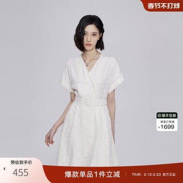 OBEG歐碧飛飛袖連衣裙夏季肌理感V領提花中長裙10422119