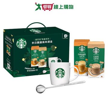 星巴克特選秋日團圓風味禮盒164G【愛買】