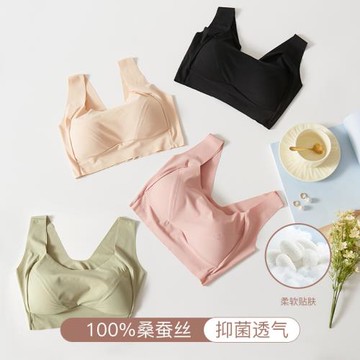 真絲無痕運動內衣一片式背心100%桑蠶絲舒適無鋼圈文胸收副乳胸罩