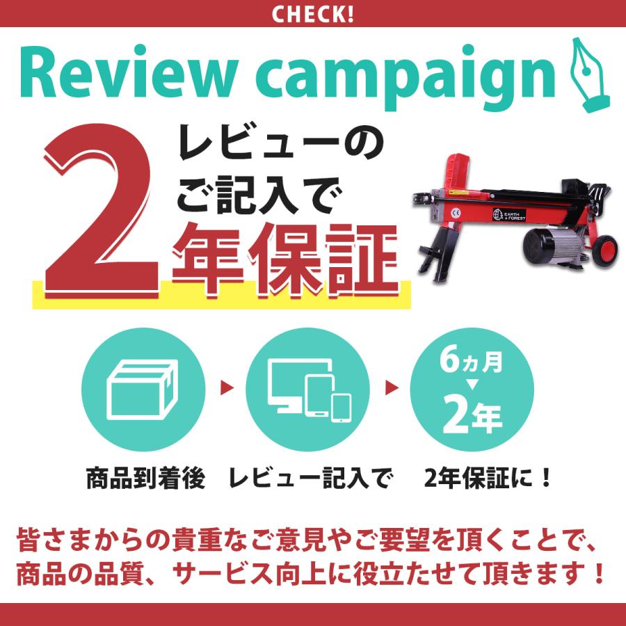 電動油圧式薪割り機 ７トンモデル (EF-7T-01A)　送料無料　ワンハンドルタイプ　アフターサービス・保証付