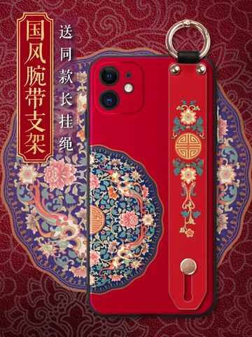 搗旦國度蘋果13手機殼12promax紅色國風腕帶支架一體x復古中國風xs硅膠xr全包防摔硬殼中式iPhone11pro保護套