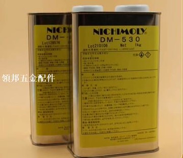 日本NICHIMOLY DM-530/DM-523X干膜鐵氟龍防塵汽車導航按鍵潤滑油[領邦五金配件]