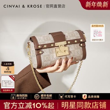 (免運)官網小c&k旗艦店包包女士2026新款斜挎包女圓筒鏈條包通勤單肩包