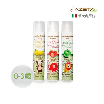 牙膏0-3歲-50ml