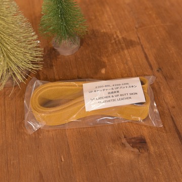 小叮噹的店 日本進口 渡邊商店 #260-10SL 合成皮革 椿木 制止器 捕捉器 氈布