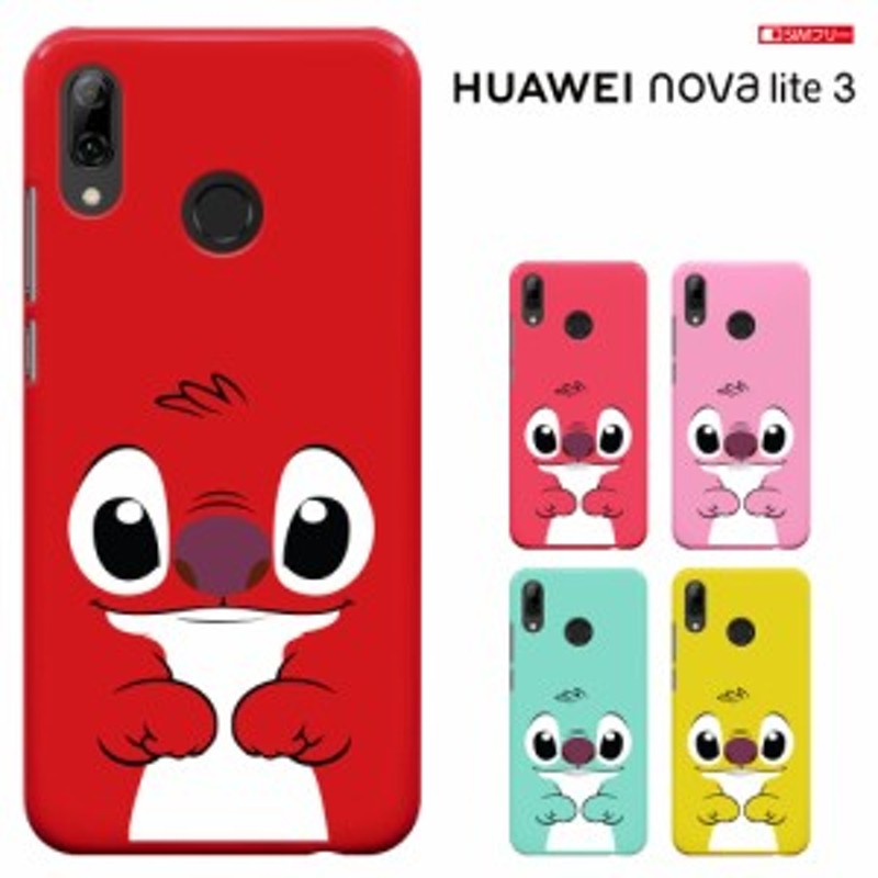 NOVA lite 3 ケース ファーウェイ ノヴァ3 ライト ケース HUAWEI nova