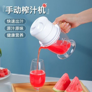 免運費🚀手動榨汁器小型便攜式家用壓榨擠壓器果汁神器檸檬橙子水果榨汁機🔥XCF