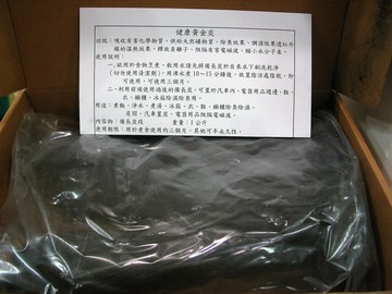 黑樹林備長炭1KgX3盒  特惠中