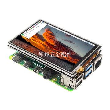 樹莓派3.5寸觸摸顯示屏60FPS刷新率顯示器適用pi5/4B/3B+/Zewo 2W[領邦五金配件]