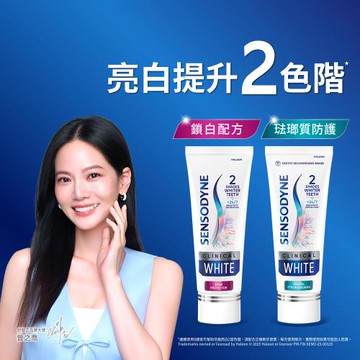 舒酸定 專研亮⽩抗敏⽛膏-鎖⽩配⽅100g