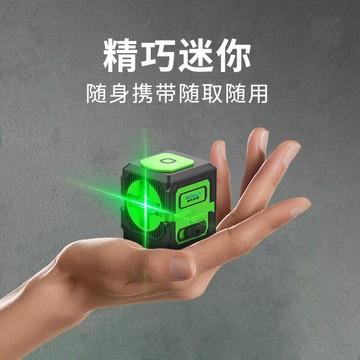 【高精度綠光】激光水平儀 投線儀 平水儀 綠光水平儀 激光儀 標線儀 便攜迷你 強光可見 2線投線 家裝施工必備