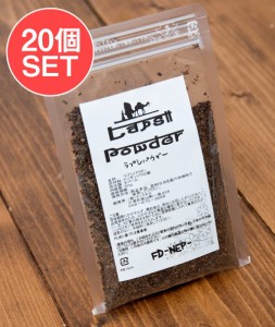  20個セット】LAPSI POWDER ラプシーパウダー 20g   ハーブ ネパール 食品 食材 アジアン食品 エスニック食材