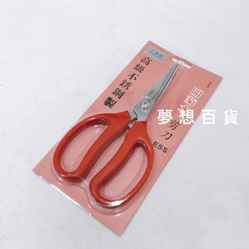 關菊水白鐵剪刀 J08000 食品級 不鏽鋼廚房剪刀 餐飲專用剪刀 家用剪刀 (伊凡卡百貨)