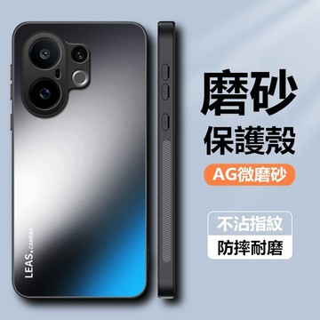 炫金磨砂殼 霧面金屬感 VIVO X200FE X200 Pro 手機殼 保護殼 防摔手機殼 硬殼 磨砂霧面 防滑保護殼