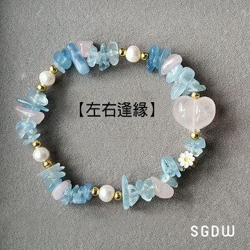 🎁好運【SGDW】療籲師系列《 左右逢缘》獨創設計 水晶手鍊