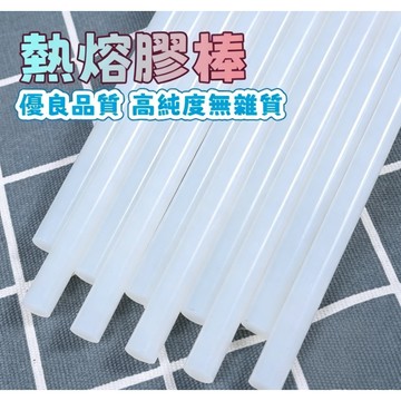 台灣現貨🔥 超粘熱熔膠條 熱熔膠條 粗7mm 11mm 熱熔膠棒 手工熱融膠水條 教師手工 熱熔槍 黏接修補工具 透明
