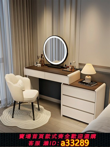 {可打統編 超低價}梳妝臺臥室現代簡約小戶型小型北歐輕奢全實木化妝桌子收納柜一體