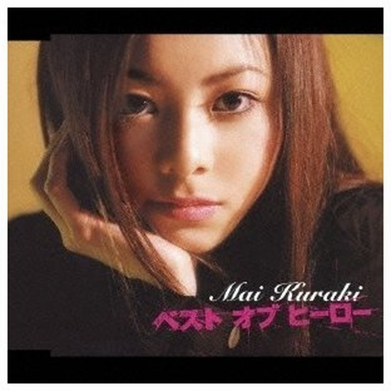 倉木麻衣 ベスト オブ ヒーロー Cd 通販 Lineポイント最大0 5 Get Lineショッピング