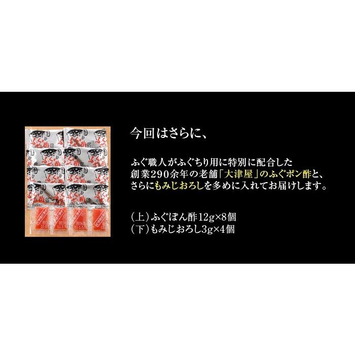 ふぐ フグ ふぐ鍋 ふぐ刺し ふぐ料理 ふぐ鍋セット 3人前 4人前 フルコース10点セット 竹コース フグ刺し フグ鍋 ふぐちり ふぐ唐揚げ ふぐひれ酒 用 フグヒレ