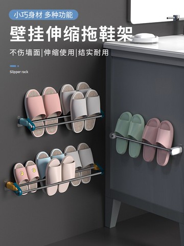 浴室拖鞋架壁掛掛式墻壁廁所鞋子收納神器衛生間免打孔鞋架置物架