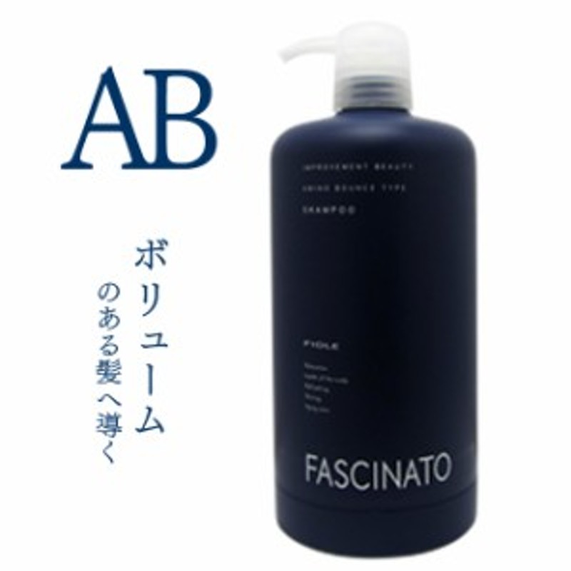 フィヨーレ ファシナート シャンプー Ab アミノバウンスタイプ 700ml 詰替専用空ポンプ 通販 Lineポイント最大1 0 Get Lineショッピング