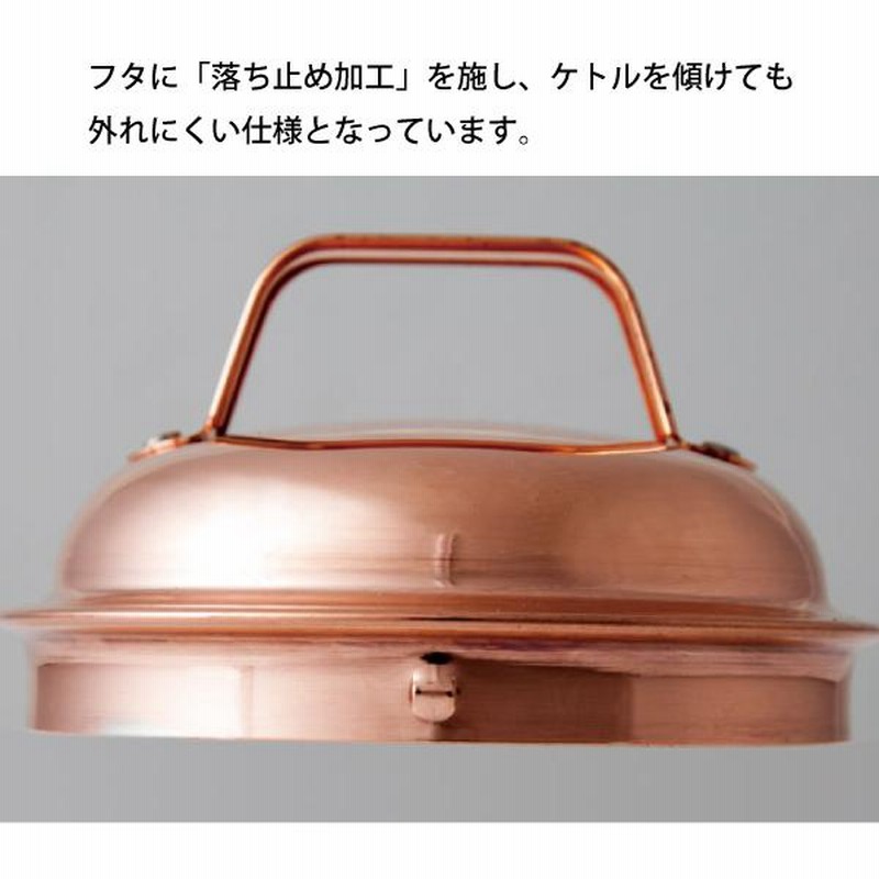 キャンプ 銅製品 コッパー ブラス まとめ ファイヤーサイド…ヤカン等… キャンプ 銅製品 コッパー ブラス まとめ ファイヤーサイド