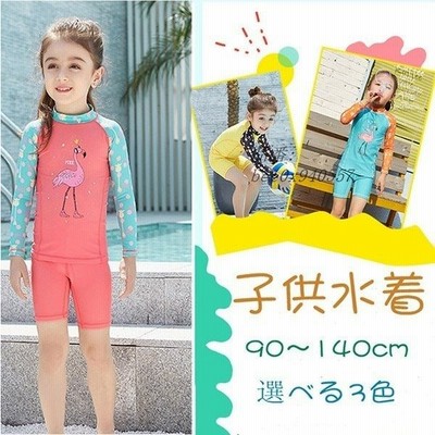 子供水着 子供 ベビー 女の子 海 水泳 夏 水遊び デジタルプリント 女の子 セパレートスポーツ 上下セット キッズ ２点セット 通販 Lineポイント最大get Lineショッピング