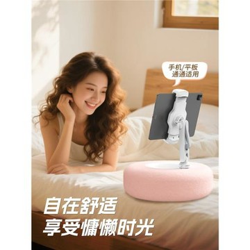 平板支架手機毛絨抱枕支架ipad支架床上支撐架懶人刷視頻神器被窩床頭躺著看平板神器手機懶人支架手機架