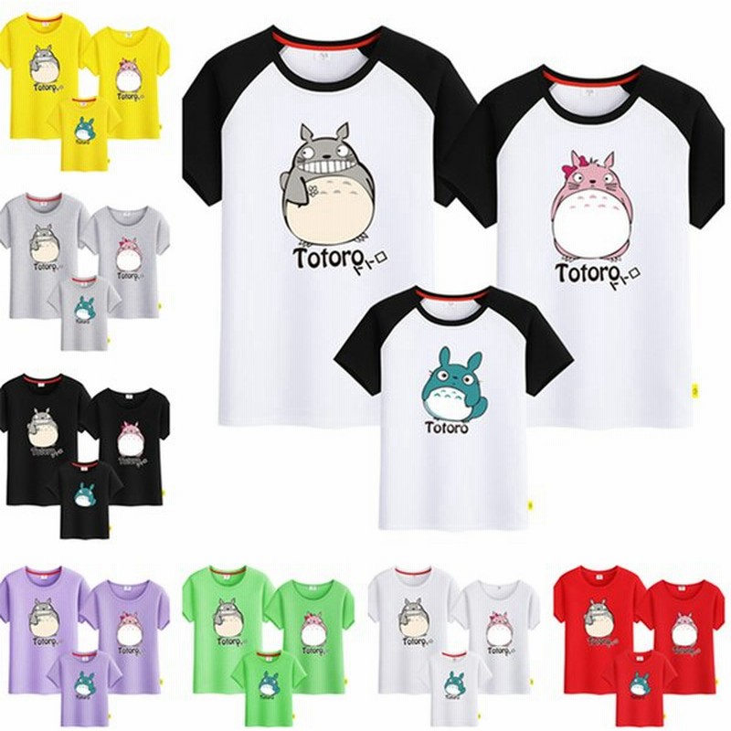 新作入荷 となりのトトロ 半袖tシャツ トップス カットソー ディズニー ミッキー カップル 親子服お揃い メンズ レディース キッズ 通販 Lineポイント最大get Lineショッピング