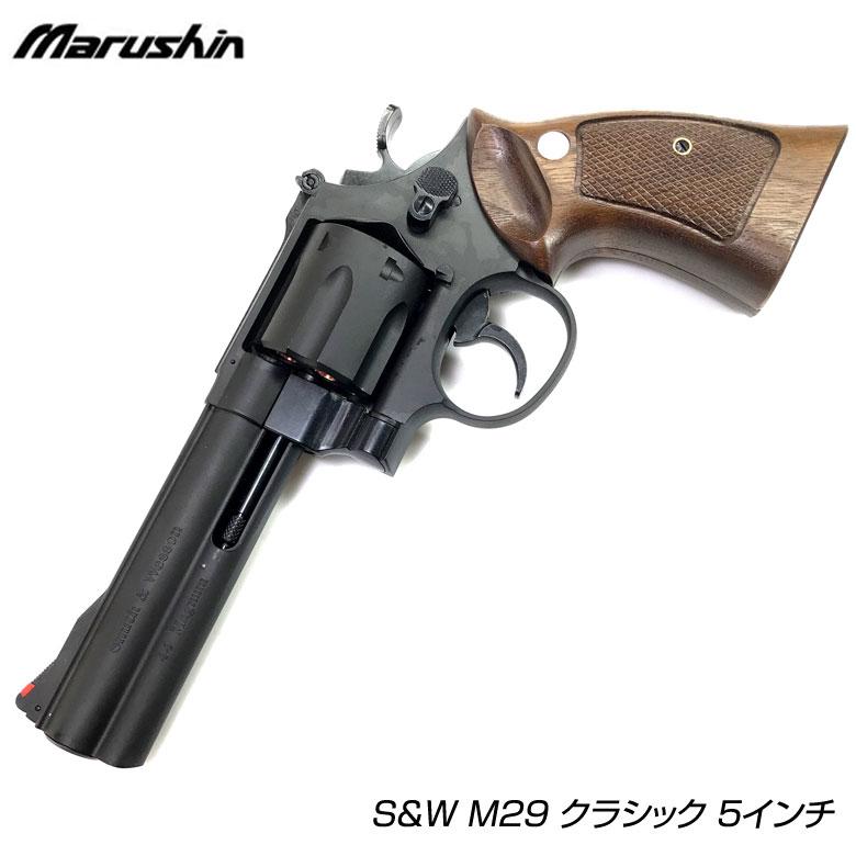 マルシン S&W M29 5インチ Wディープブラック 木製グリップ仕様 Amazon | マルシン M29 クラシック 5インチ Wディープブラック