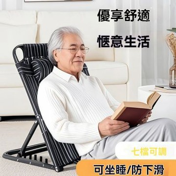 HANACO 老人床上靠背神器 2.2CM+6檔調節 護理臥床支撐靠墊 大學生宿舍神器 榻榻米懶人躺椅