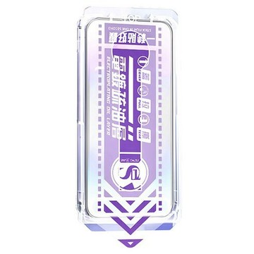 [福利商品]22-2_氣囊太空防塵倉-手機螢幕玻璃保護貼-防窺款-iphone-15-pro-1個
